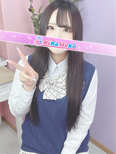 ゆな