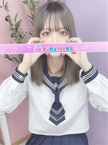 うるは