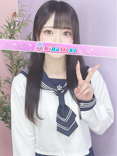 しおん