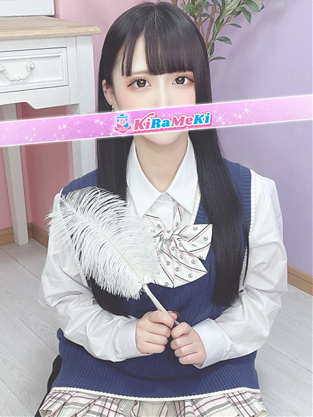 りつ