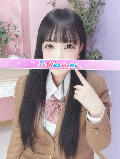 せいな