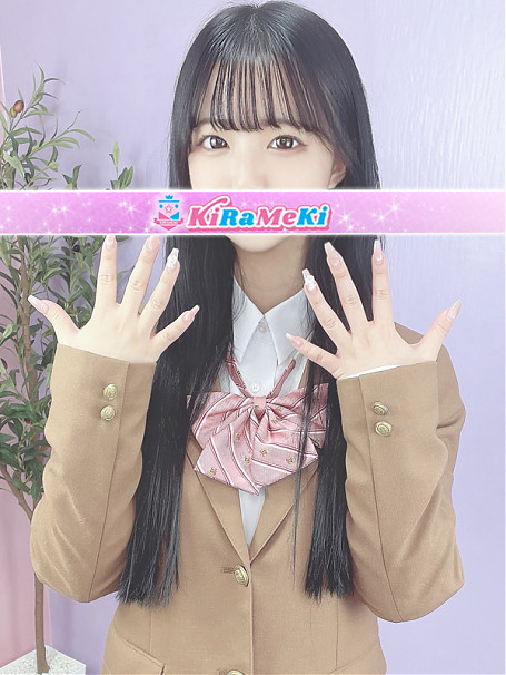 ふう