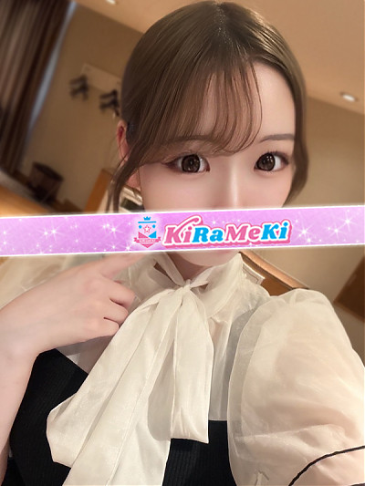 らい