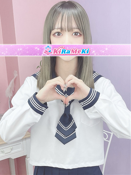 うるは