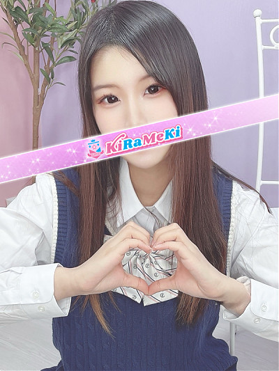 すずか