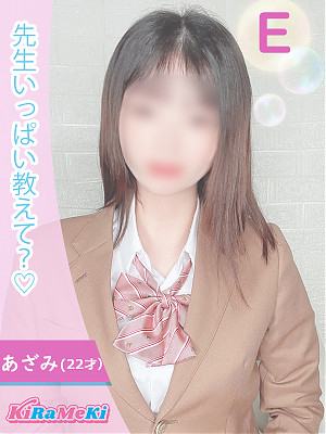 あざみ