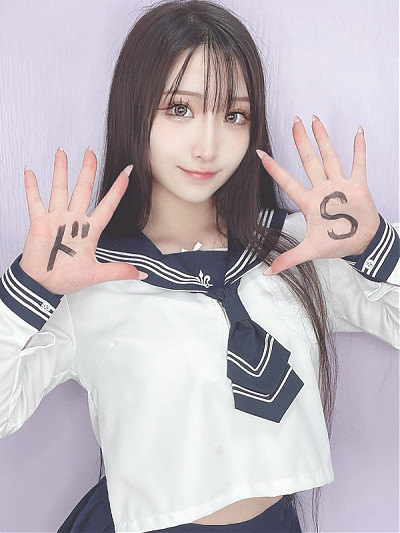 てん
