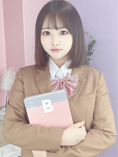あむ