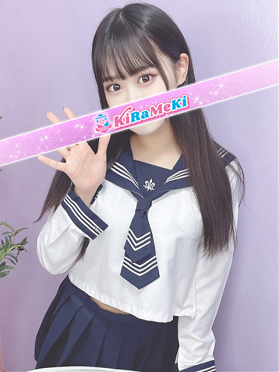 るり