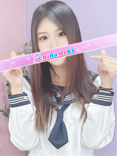 すずか