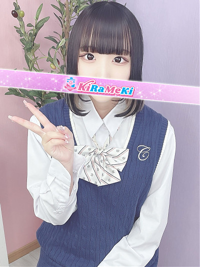 みゆ