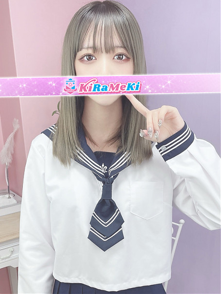 うるは