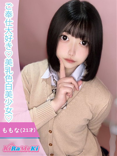 ももな