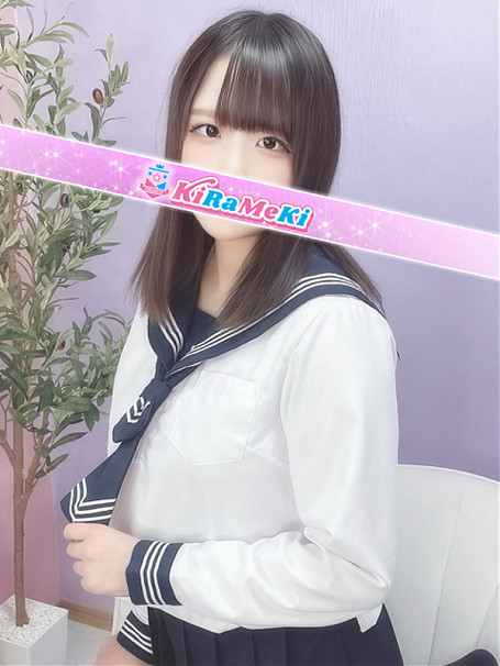 みるも