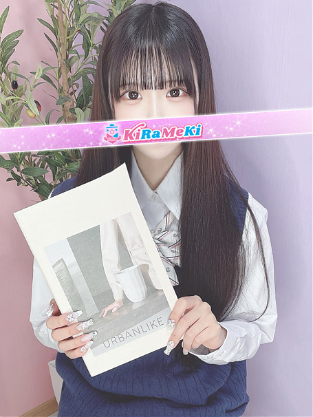 りん