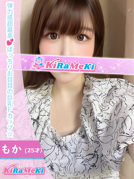 もか