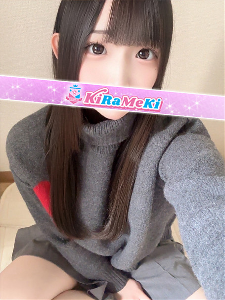 ひめな